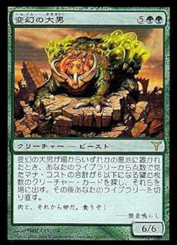 緑の防御ルーン MTG 日本語 マジックザギャザリング Amazon.co.jp: マジックザギャザリング MTG 緑 日本語版 変幻の